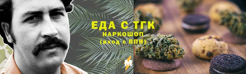 Canna-Cookies марихуана  Осташков 